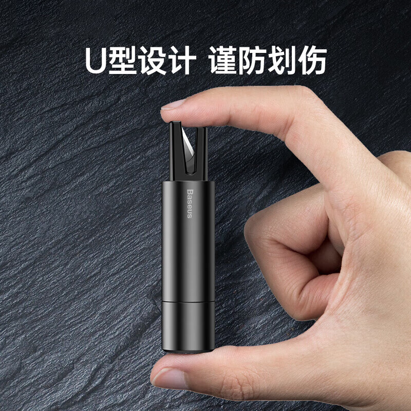 倍思利器安全锤破窗神器汽车安全锤高清大图