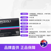 Hydrodol 醒酒宝20粒/盒成人 膳食营养补充剂22年4月到期