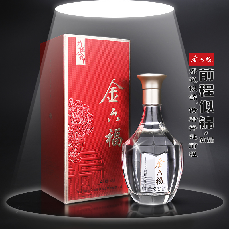 金六福白酒报价_参数_图片_视频_怎么样_问答-苏宁易购