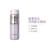 COSME DECORTE黛珂 植物韵律爽肤水200ml