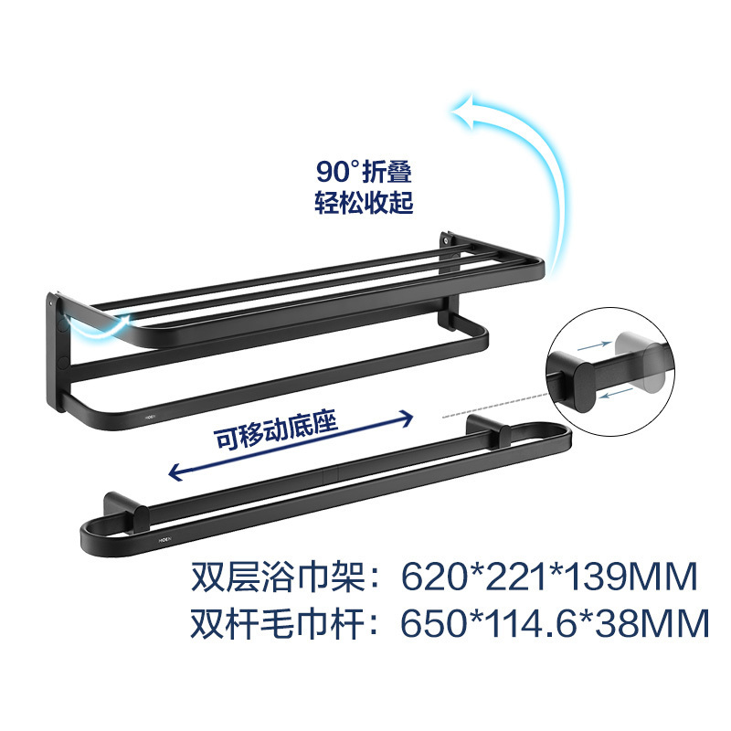 摩恩(MOEN)卫浴五金浴室毛巾架浴巾架浴室挂件太空铝置物架黑色ACC24BL系列高清大图