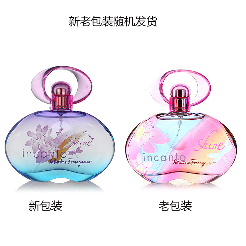 FERRAGAMO菲拉格慕 梦中彩虹/闪耀光采 女士淡香水30ml持久淡香（新老包装随机发货）香橙果香