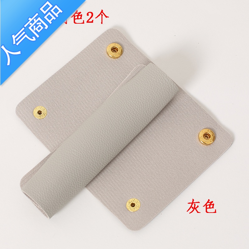 封后行李箱包提手保护皮套防嘞脏肩带皮垫旅行带套手提便携把手革 均码 灰色