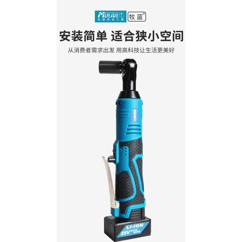 喜来邦(XILAIBANG) 电棘轮快速扳手jl1001图片