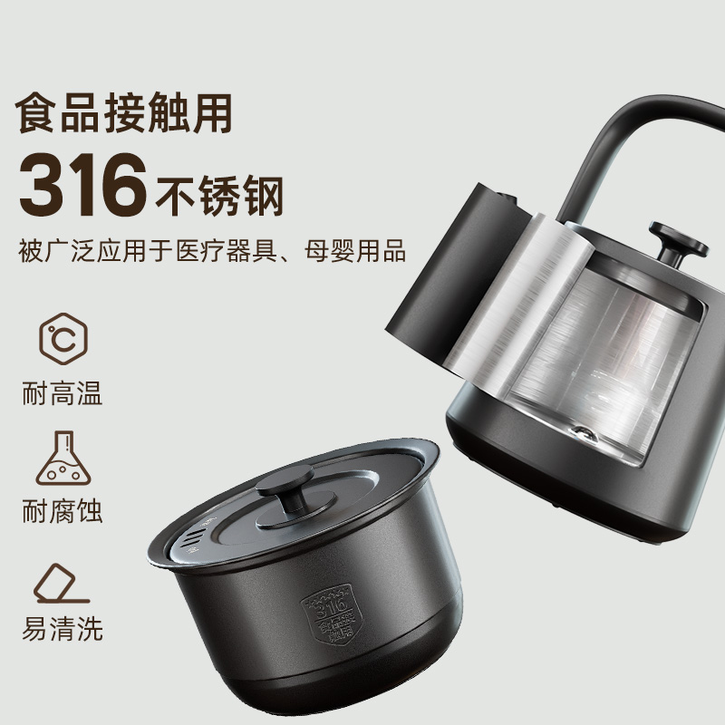 金灶M18全自动烧水壶保温一体电热水壶自动上水电茶壶泡茶专用高清大图