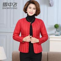 【券后229】SNOW FLYING/雪中飞轻薄羽绒服女短款显瘦保套暖内恤X90131026F