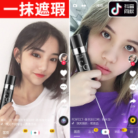 光感气垫bb霜cc棒遮瑕保湿男女隔离防水防汗粉底液抖音同款