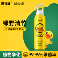 固特威除臭喷雾小黄鸭空气除臭喷雾杀菌去异味空气清新剂杀菌除臭剂除臭神器