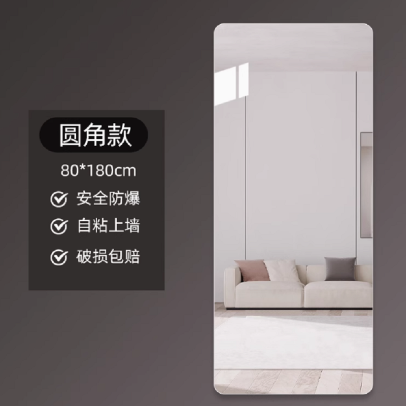 亚克力软镜子高清大图