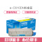 e代经典 C610粉盒蓝色 适用于OKI C610激光打印机 610碳粉 C610N墨粉 OKI C610粉盒