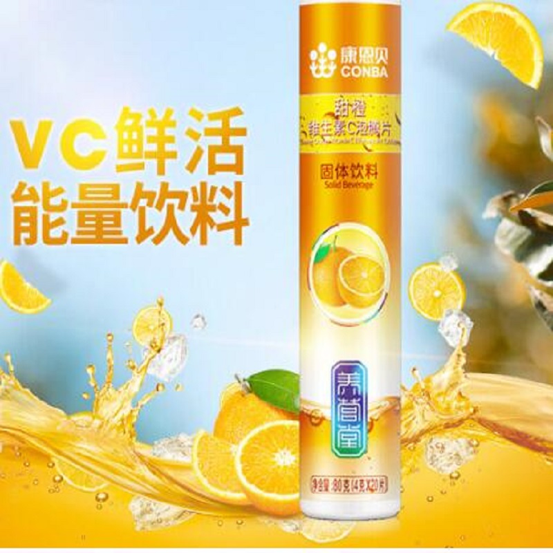 维生素c片80g