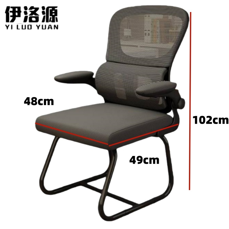 伊洛源 电脑椅职工椅高清大图