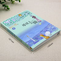 [正版]笑猫日记单本第2册 塔顶上的猫 杨红樱系列书 全套 儿童读物四五六年级课外阅读书籍8-12-10-15岁 儿童