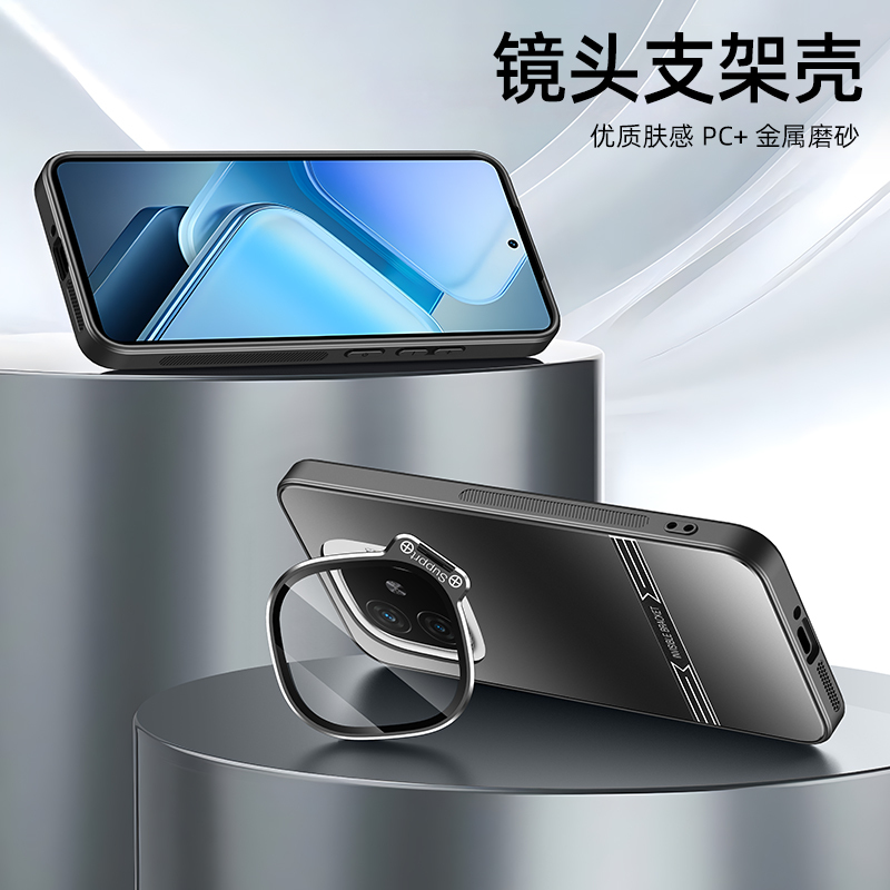 圣幻 适用于IQooz9镜头支架手机壳IQooz9turbo磨砂背板手机壳IQooz9turbo+简约硬壳个性防摔壳