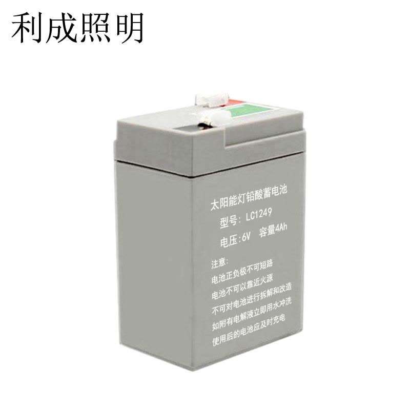 利成照明 太阳能灯铅酸蓄电池 LC1249图片
