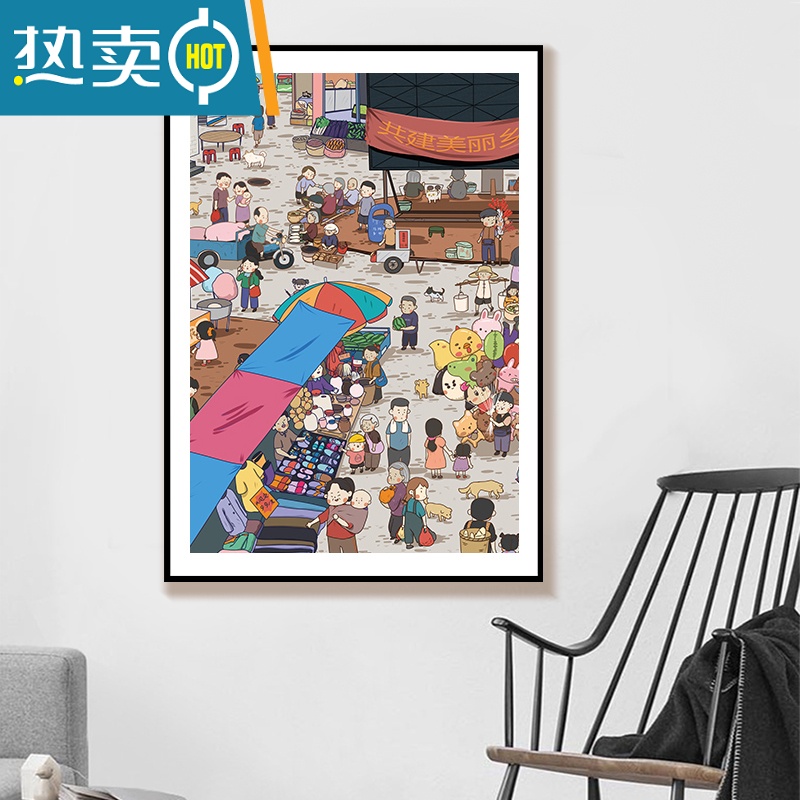 敬平拼图框留白边加卡纸500片1000片框架裱框铝合金相框挂墙窄边画框 黑色 带卡纸留白[37.8*58.8cm]拼图高清大图