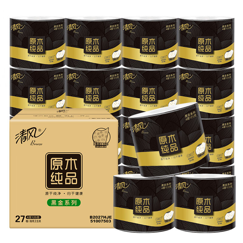 清风有芯卷纸 黑金系列4层厚韧125克*27卷 卫生纸卷筒纸纸巾卷纸 整箱