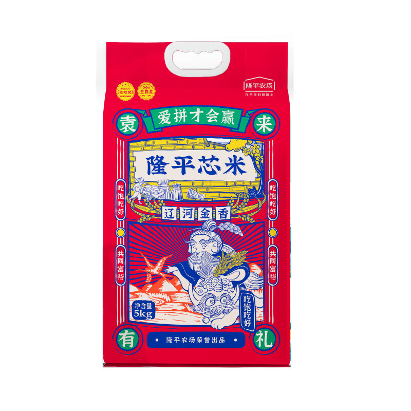袁隆平大米辽河金香5kg