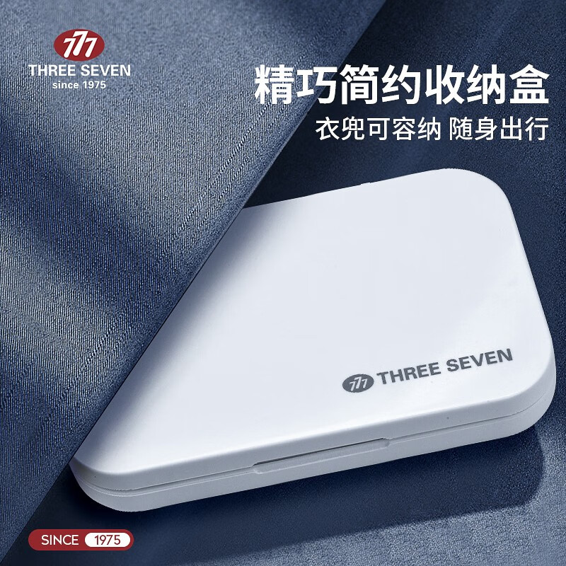 THREE SEVEN/777指甲套装修容美护 5件套 TSG-1567高清大图