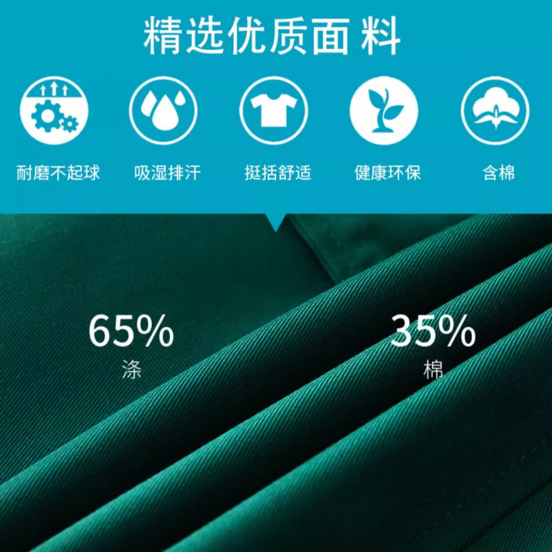 谋福 急诊科工作服 护士分体套装(男长袖急诊套装反光墨绿色) XL高清大图