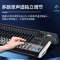 惠度(HuiDu)HD-16M专业多路模拟调音台四路编组输出调音台带录音蓝牙多功能DSP数字混响效果均衡调音器