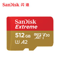 闪迪 内存卡存储tf卡高速无人机gopro相机微单内存卡MicroSD卡u3/v30 512G 读速高达190M/s