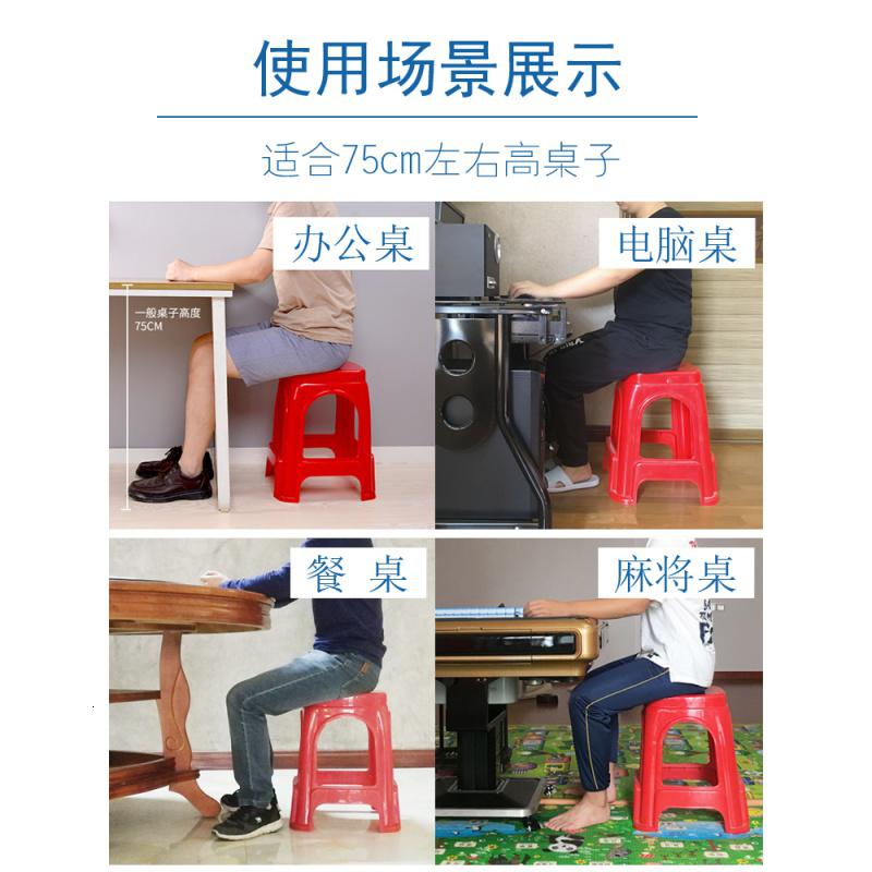 美帮汇塑料凳子家用加厚高凳客厅餐桌凳方凳子椅子经济型胶登子朔料板凳高清大图
