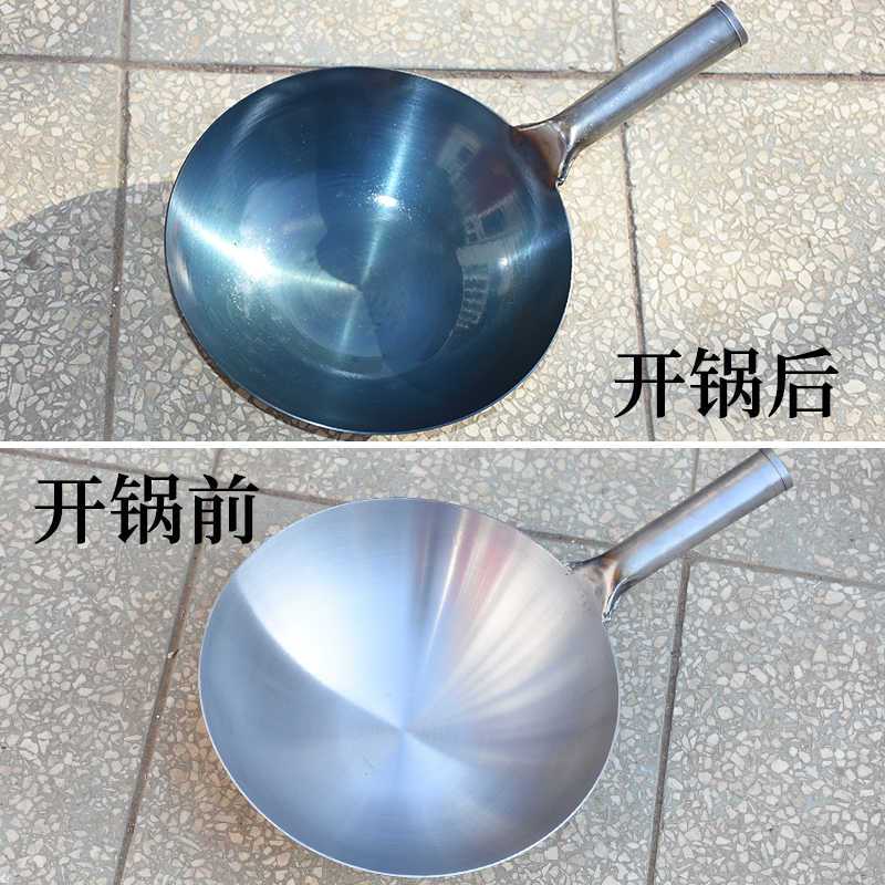 辕士 铁锅加厚炒菜锅老式 30cm高清大图