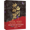 [M]西行神战篇 第1卷(全2册) 龙神万相IP委员会 著 -9787514620856