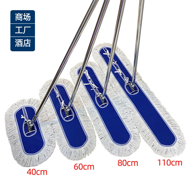 丽佳邦商用平板拖把大号尘推 木地板瓷砖吸水棉纱平板拖把 棉线地拖 不锈钢杆[加厚整把布套式] 60cm高清大图