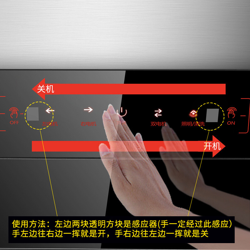 尊威A003油烟机侧吸式大吸力家用触控式免拆洗特价抽油烟机吸油烟机脱排体感双电机热清洗750宽