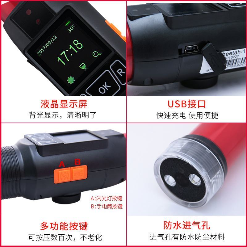 [补贴10%]酒精测试仪吹气式检测仪查酒驾专用测酒器交通警家用高精度测量仪 花色