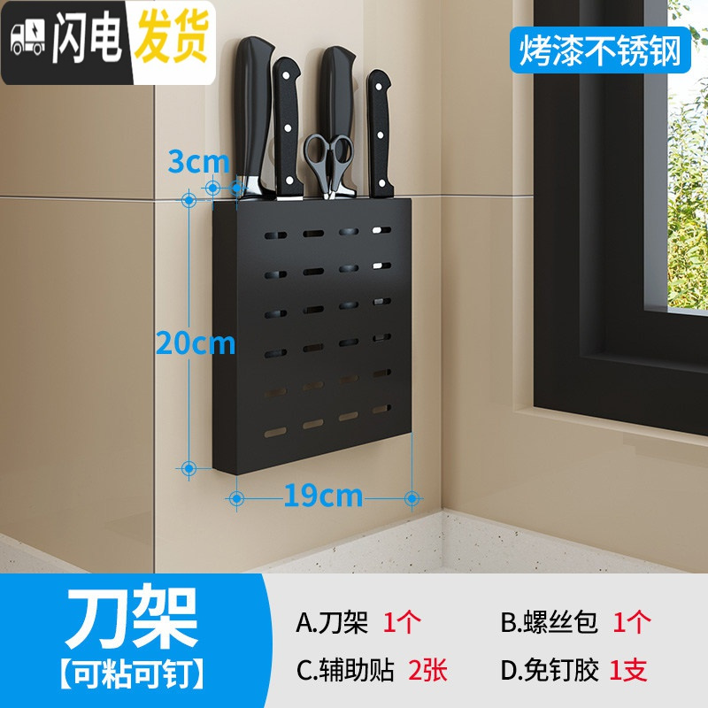 三维工匠厨房挂钩架免打孔太空铝墙壁粘钩强力无痕挂式墙上粘贴挂杆置物架 刀架高清大图