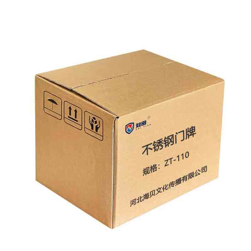 知田 不锈钢门牌 ZT-110 个高清大图
