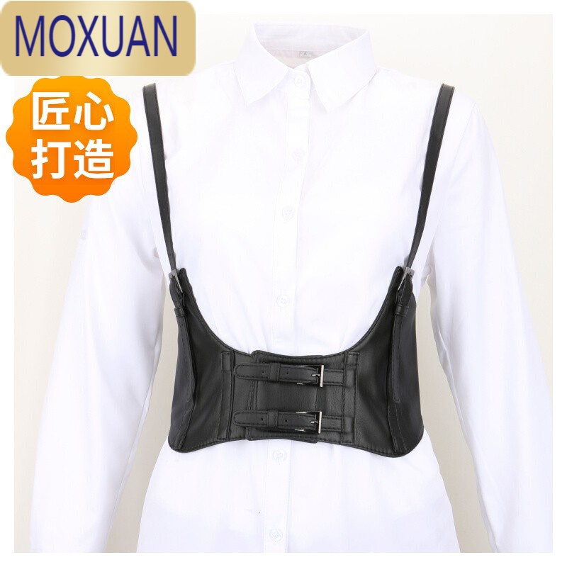 MOXUAN欧美背带式吊带腰封lolita马甲女装饰皮质束腰外穿大码宽腰带时尚