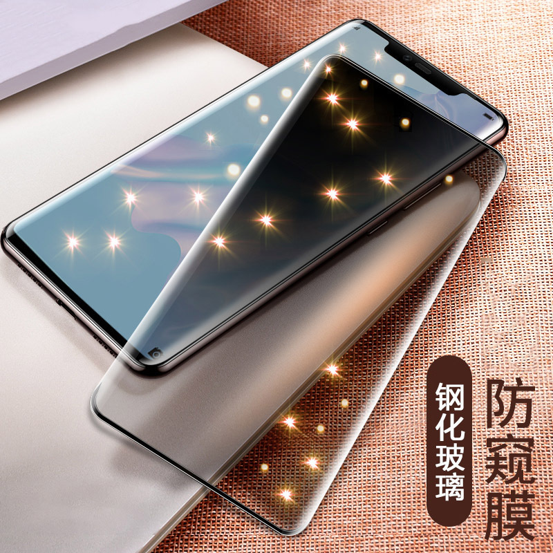 KONEL 华为mate30pro/mate40/20pro钢化膜P30pro/M20x全屏P40pro+防偷窥曲面蓝光高清大图