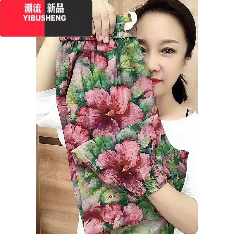 YIBUSHENG冰丝裤女2024新款大码宽松洋气休闲花裤季薄款速干九分束脚裤H XXXXL推荐160-180斤 5593#绿色花裤