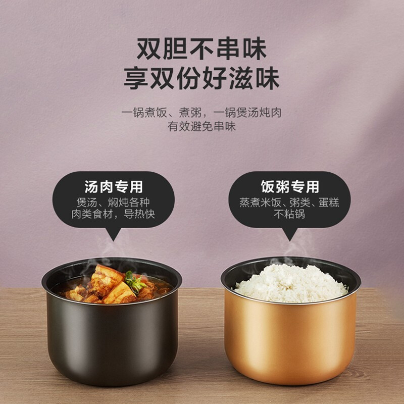 美的(Midea)电压力锅双胆家用智能5L大容量 电高压锅 家用多功能电饭煲压力锅电饭锅电压锅压Y-YL50X3-102高清大图