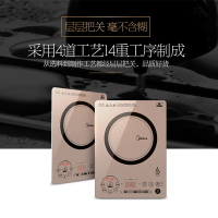 美的(Midea) C21-QH2133电磁炉 火力档位10档以上 控制方式整版滑动触摸 面板材质NEG面板