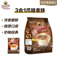 印尼火船爪哇香浓拿铁咖啡500g(25包)速溶Kapal Api Java LatteCoffee500g