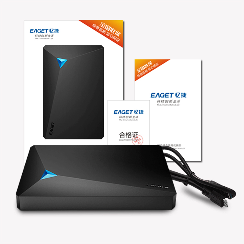 忆捷(EAGET)G20 4TB 移动硬盘