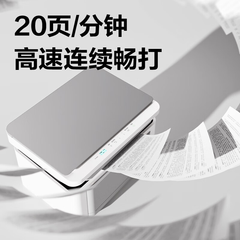 得力 M1105黑白激光多功能一体机(白色)(台) BDZSSC高清大图