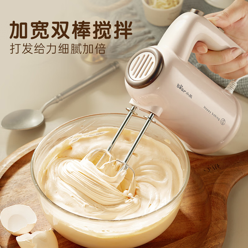 小熊 DDQ-D01U1 打蛋器 (台) 杏色高清大图
