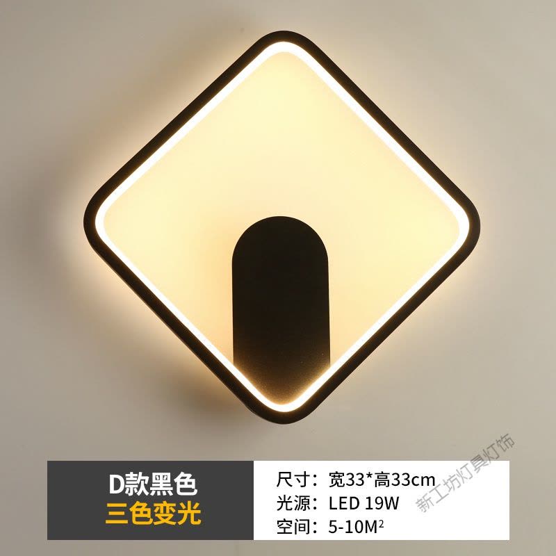 苏宁放心购 卧室床头led壁灯创意个性现代简约背景墙灯北欧过道走廊网红壁灯图片
