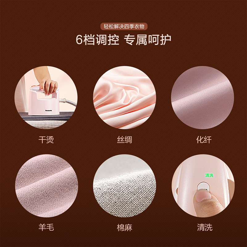 松下(Panasonic)双杆蒸汽挂烫机家用豪华烫衣服电熨斗立式挂式1600W大功率烫斗自带可折叠烫板NI-GWF120