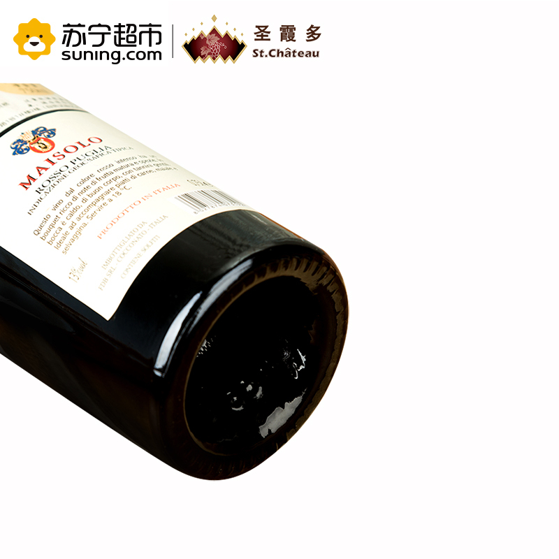 意大利原瓶进口红酒 圣霞多•麦索罗干红葡萄酒750ml单支装