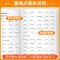 科学[教科版] 三年级下 [正版]2024新版期末直通车三年级上册下册语文数学英语科学全套人教版科教版北师大小学各地期末