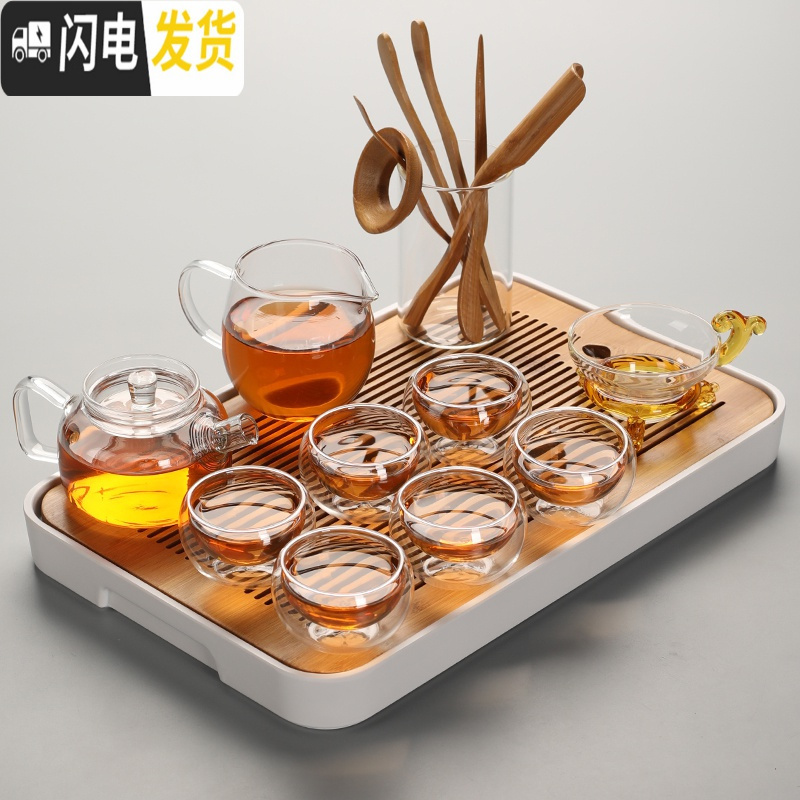 三维工匠透明玻璃茶具套装家用功夫茶杯茶台简约办公室用红茶茶壶小套茶盘 5长方形盘+亮静壶10头配茶叶罐148
