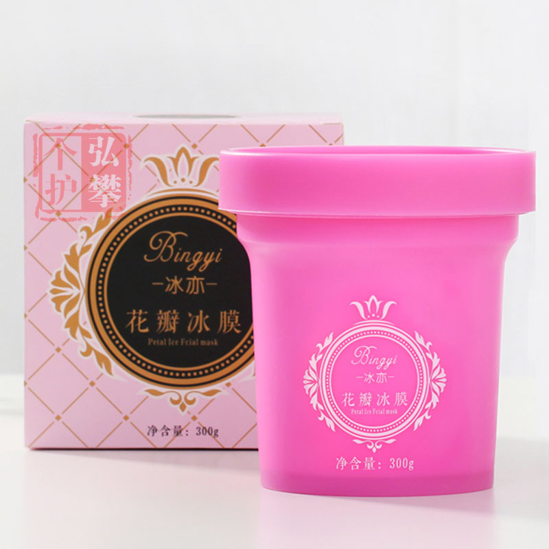 冰亦花瓣面膜