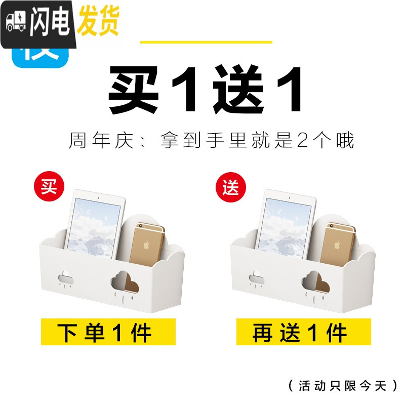 三维工匠大学生宿舍寝室上下铺床上床头墙上置物架粘贴收纳盒带胶免钉高清大图